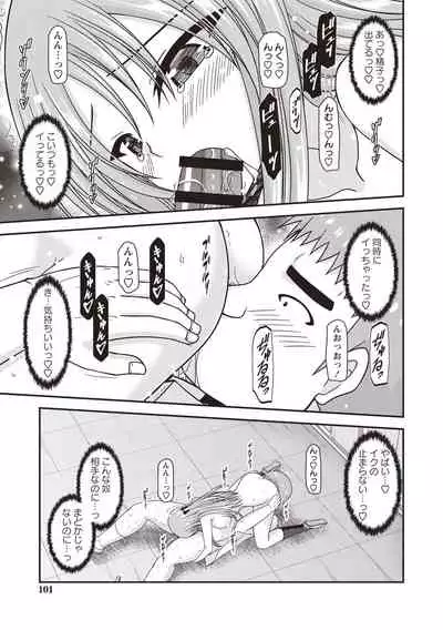 [Charu] Roshutsu Shoujo Yuugi Kan ~Akira Shojo Soushitsu Hen~ [Digital]