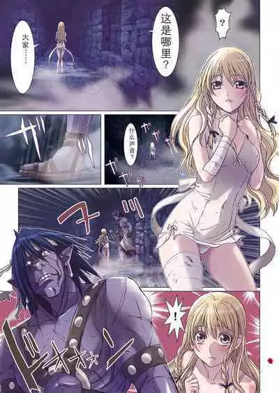 [Studio Pal (南野琴)] Other Zone 1-9+next.01-06 [个人汉化整合]