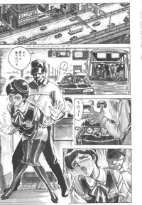 [Yosuteinu] Dogman Scrap