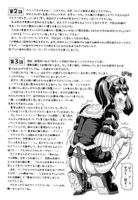 [Minority] Hachimitsu Drop | Honey Drops [English] =LWB=