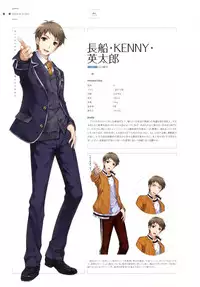 [Misaki Kurehito, Kuroya Shinobu] Ushinawareta Mirai o Motomete Visual Fanbook