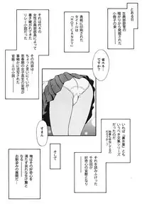 [GUST (Harukaze Soyogu)] HOT CANDY (Hyouka) [Digital]