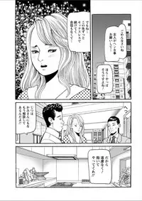 Action Pizazz 2018-02 [Digital]