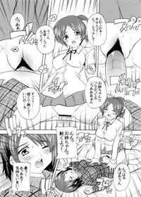 [Studio Q (Natsuka Q-Ya)] K~QN Soushuuhen!! (K-ON!) [Digital]