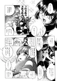 [Ataka Atsushi] Crow Burn