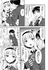 (C85) [Junpuumanpandou (Hida Tatsuo)] Kyun! Harapeko Princess (THE IDOLM@STER)