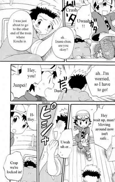 Hana mo Arashi mo Fumikoete | To Overcome Flowers and Storms