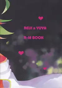 (Sennen☆Battle Phase 11) [Lilliput (Ichikawa)] LOVE ME! (Yu-Gi-Oh! ARC-V)