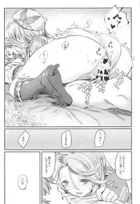(COMIC1☆11) [Pale Scarlet (Matsukawa)] Jasmine to Jessica to (Granblue Fantasy)