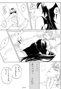 (C85) [Yellow Apple (Kotobuki Ringo)] Lovely Fruit (Magi: The Labyrinth of Magic)