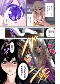 [Okumori Boy] Oretoku Shuugakuryokou ~Otoko wa Jyosou shita Ore dake!! Ch. 1-23 [Digital]
