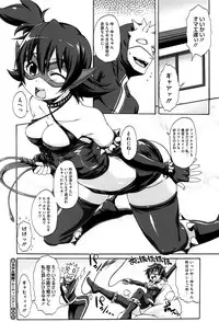 [Onija Tarou] Paraiso Girl