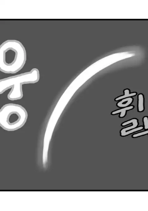 Sexy Star Wars - Han Swap Solo Part 1-3