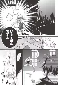 [PizzaBurger (Mayo)] 24h/365days (Kekkai Sensen)