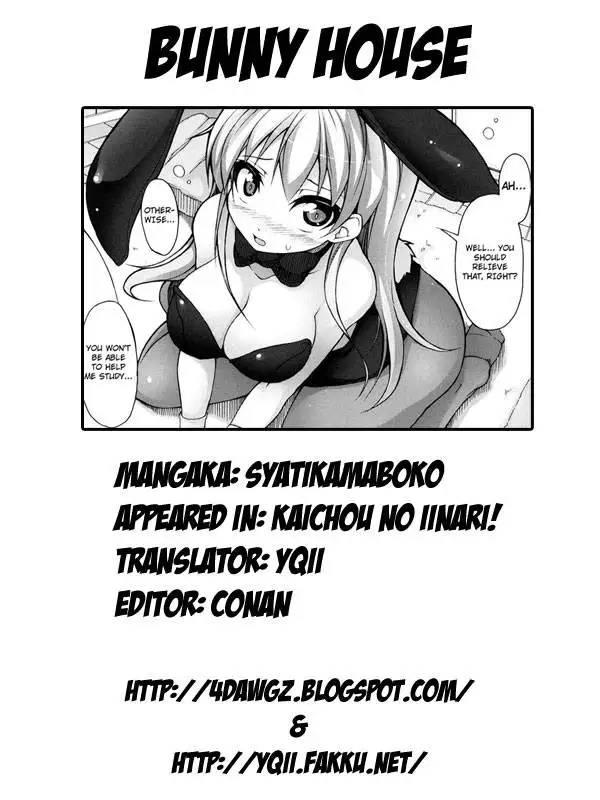 Kaichou no Iinari! Ch.07