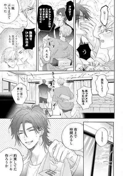 Lost Virgin how to sex Jyou