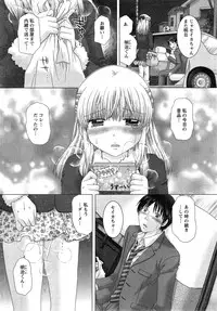 [Yuzupon] Eroitoko Ch. 1-4