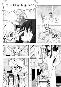 [A-10] Load of Trash Kanzenban