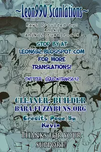 [Ichikawa Gekibansha (Ichikawa Kazuhide)] FIRE CODE 01 {Leon990 Scanlations}