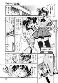 [Takuto] Chim Chim Cherry