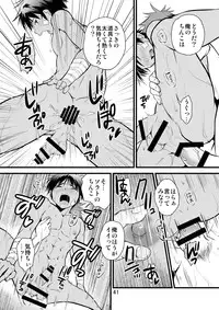 [Side:M (Miyamoto Ikusa)] Brave Kingdom Bangaihen [Digital]