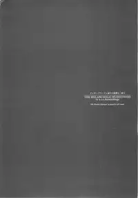 (CR37) [70 Nenshiki Yuukyuu Kikan (Endou Okito)] ORGAN-Tino