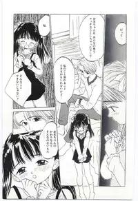 [Rie-chan 14-sai] Shitatarazu na Amai Jikan