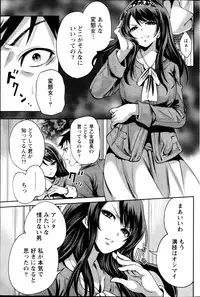 Monthly Vitaman 2013-02