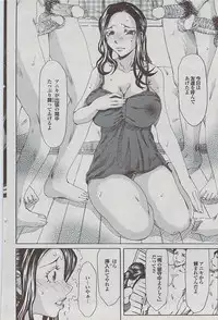 Mitsu-Man 2009-01 Vol. 5