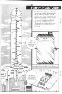 [Inui Haruka] Ogenki Clinic Vol.8 [English]