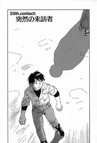 [Iogi Juichi] Magetsukan Kitan Vol.4