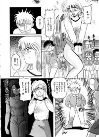 [SR Watanabe Makoto] DOHC Girl