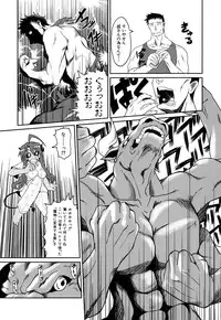 [Takura Mahiro] Takuramakan Doubutsuen - Taklamakan Zoo