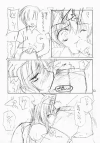 (C62) [Cafeteria Watermelon (Kosuge Yuutarou)] Complex twins (Guilty Gear XX)