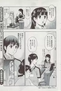 Action Pizazz 2009-06