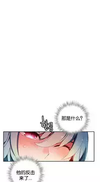 [Juder] Lilith`s Cord Ch.1-14 [Chinese]