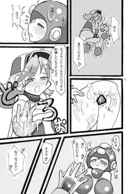 [ICBM Nage] Shichouritsu Race! (Mega Man)