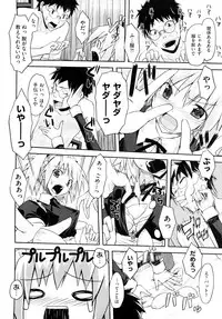 [TAROPUN] Mousou Beam (DELUSION BEAM)