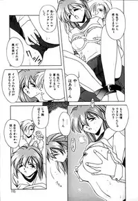 [Branshea] Gaman Dekinai Otoshigoro - I'm getting excited!!