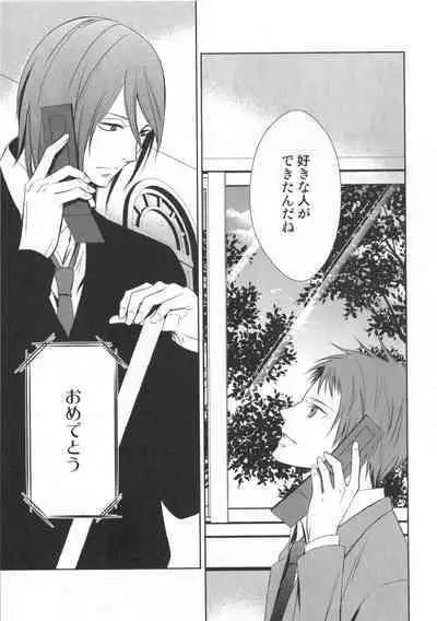 Doujinshi Best Sellection