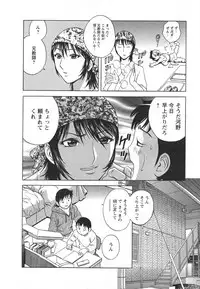 [Hidemaru] Zokkon! Boin Onsen Vol 2