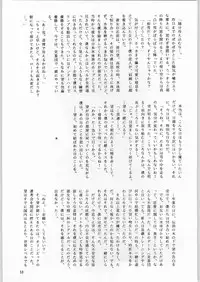 (C49) [Kissyoudo, Studio Mukon (Various)] Tokimeki Hakusho (Tokimeki Memorial)