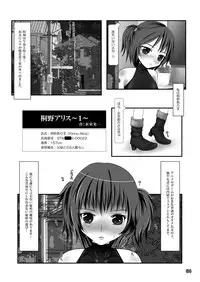 [Mint Chocolate (Himuro Kouichi, Nina Yuu)] Roshutsu Shoujo Club 3 [Digital]