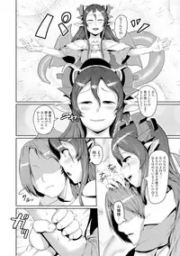 [AHOBAKA] Hitodenashi no Kanojo - She who isn't human. [Digital]