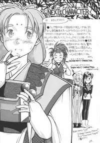 [bolze. (rit.)] Ima Ga Shun! 1 (Tenchi Muyou!)