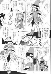 (C56) [Tsurikichi Doumei (Various)] Sengoku Rock - Nan Demo-R (Various)