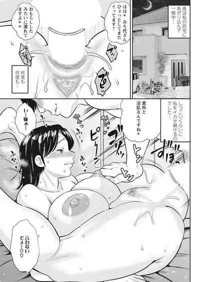 Action Pizazz 2022-03 [Digital]