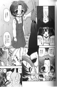 [R-Koga] Tachiirikinshi no Ecchi Kichi (H base of no admittance)