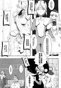 [A-10] Load of Trash Kanzenban Ch. 1-13 [Chinese] [沒有漢化]