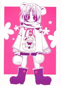 [Goumadou (Satou Atsushi)] Remix (Hikaru No Go)